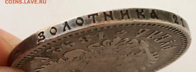 1 рубль 1892 год (АГ). Короткая борода! До 23.06 - 5