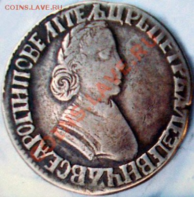 полтина 1704 года - 1704-2