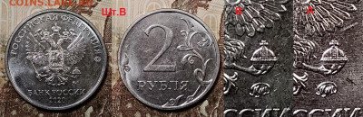 2 р 2020 ММД шт.А,Б,В,Г №2 20.06.2020 в 22:00 - 008