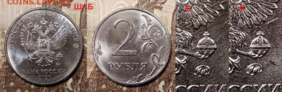 2 р 2020 ММД шт.А,Б,В,Г №2 20.06.2020 в 22:00 - 005