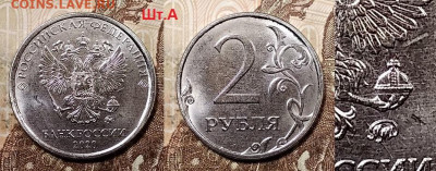 2 р 2020 ММД шт.А,Б,В,Г №2 20.06.2020 в 22:00 - 002
