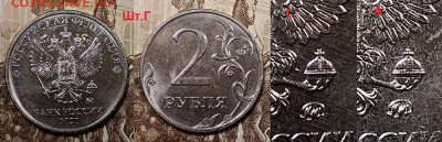2 р 2020 ММД шт.А,Б,В,Г №3 20.06.2020 в 22:00 - 023