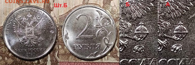 2 р 2020 ММД шт.А,Б,В,Г №3 20.06.2020 в 22:00 - 017