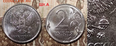 2 р 2020 ММД шт.А,Б,В,Г №3 20.06.2020 в 22:00 - 014