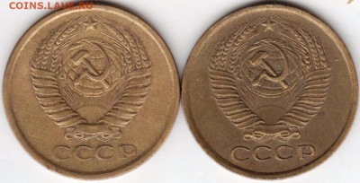 5 копеек 1961 г. 2-е разновидности до 23.06. 20 г в 23.00 - 003