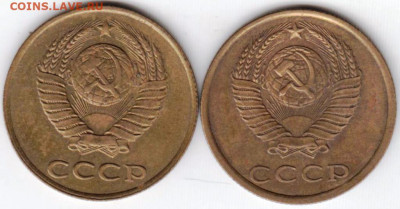 3 копейки 1990 г. 2-е разновидности до 23.06. 20 г в 23.00 - 004