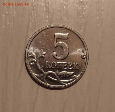 5 КОПЕЕК 2002 БЕЗ МОН. ДВОРА до 22.06.20 22.00 - 3.JPG