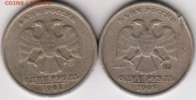 1 рубль 1999 г. ММД и СПМД до 23.06. 20 г в 23.00 - 006