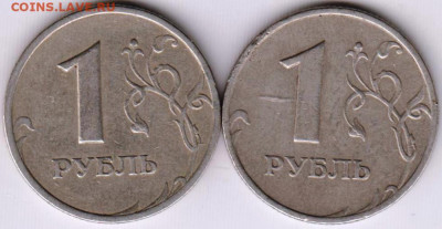 1 рубль 1999 г. ММД и СПМД до 23.06. 20 г в 23.00 - 015