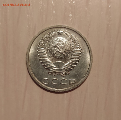 20 КОПЕЕК 1991 БЕЗ ДВОРА с ОСТЬЮ до 22.06.20 22.00 - 2.JPG