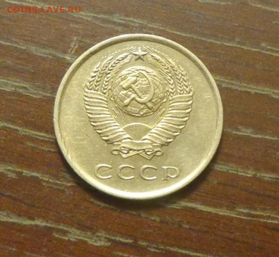 20 копеек 1980 блеск в коллекцию до 23.06, 22.00 - 20 коп 1980_2.JPG