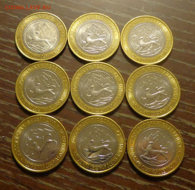 10 рублей БИМ РСО АЛАНИЯ 9 шт. АЦ до 23.06, 22.00 - БИМ РСО Алания 9 шт_1.JPG