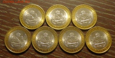 10 рублей БИМ Воронежская обл. 7 шт. АЦ до 23.06, 22.00 - БИМ Воронежская обл. 7 шт_1.JPG