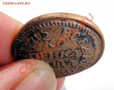 1 коп 1704 МД возможно фуфло - 1773845343_4