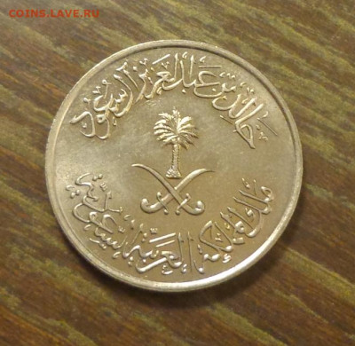 САУДОВСКАЯ АРАВИЯ - 50 халалов ДВА МЕЧА до 23.06, 22.00 - Сауд Аравия 50 ф пальма два меча_2