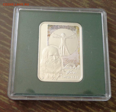 АНДОРРА - ЛЕОНАРДО прямоуг. цветн. капсула до 23.06, 22.00 - Андорра - Леонардо прямоугольная.1