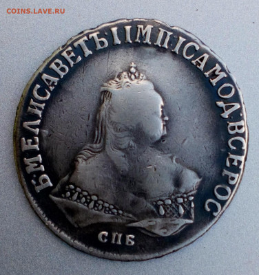 Рубль 1750г. подлинность ,оценка! - DSC_0753.JPG