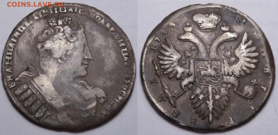 Рубль 1731 - SAM_3790.JPG