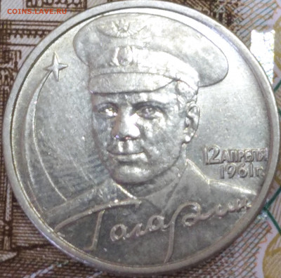 б до 19.06. - Гагарин 