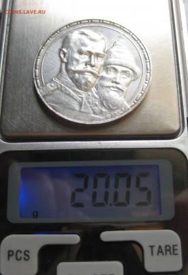 1 Рубль 1913 ВС, Николай II, 300 лет дому Романовых - IMG_3739.JPG