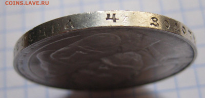 1 Рубль 1913 ВС, Николай II, 300 лет дому Романовых - IMG_3733.JPG