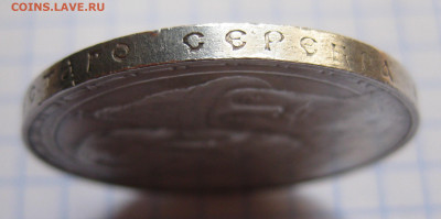 1 Рубль 1913 ВС, Николай II, 300 лет дому Романовых - IMG_3731.JPG