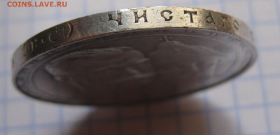 1 Рубль 1913 ВС, Николай II, 300 лет дому Романовых - IMG_3730.JPG