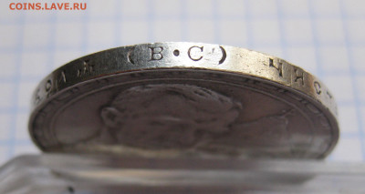 1 Рубль 1913 ВС, Николай II, 300 лет дому Романовых - IMG_3727.JPG