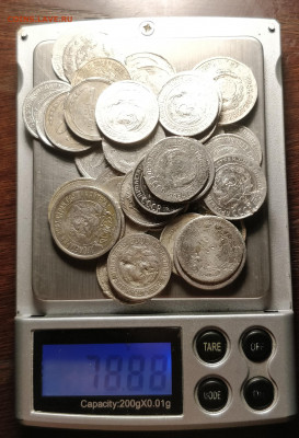 42 штуки биллона 10-15-20к 1905-1930-по 50р-до 20 6 20 22 30 - IMG_20200617_130014_cr