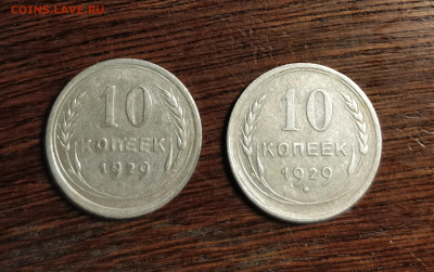 10к29 корявый шрифт даты и 10к29 микровыкус-до 20 6 20 22 30 - IMG_20200617_131727_cr