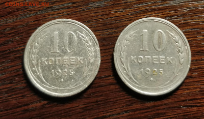 10к25 край листа и 10к25 полный раскол или слойка-до 20 6 20 - IMG_20200617_131856_cr