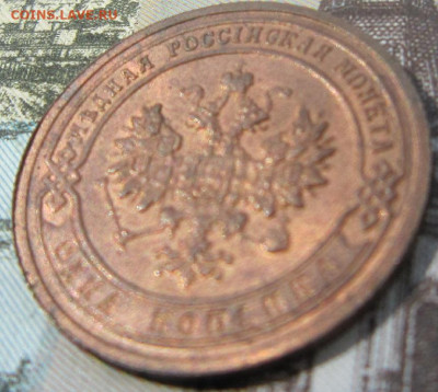 1 копейка 1903 г. Штемпельный блеск. - 19034