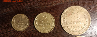 6 полных расколов-аверсы-реверсы-скол-слойка-с 1930 по 1991 - IMG_20200615_150025_cr