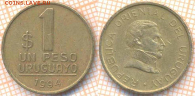 Уругвай 1 песо 1994 г., до 23.06.2020 г. 22.00 по Москве - Уругвай 1 песо 1994 1065
