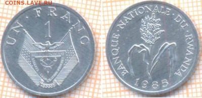 Руанда 1 франк 1985 г., до  23.06.2020 г. 22.00 по Москве - Руанда 1 франк 1985 1066