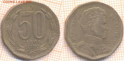 Чили 50 песо 2001 г., до 23.06.2020 г. 22.00 по Москве - Чили 50 песо 2001 1067