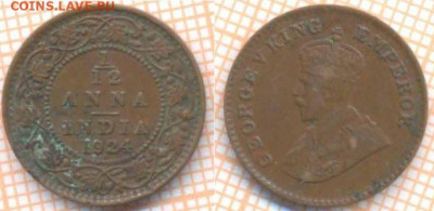 12 анна 1924 г., до 23.06.2020 г. 22.00 по Москве - Индия 1  12 анны 1924  1070