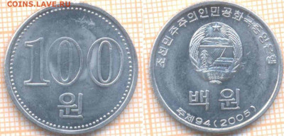 Северная Корея 100 вон 2005 г., до 23.06.2020 г. 22.00 по Мо - Северная Корея 100 вон 2005 1074