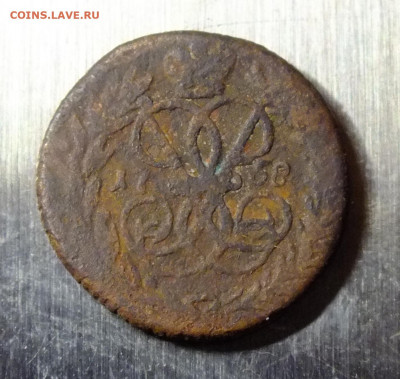 Полушка 1758 года бюджетная - DSCF3091.JPG
