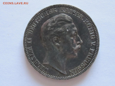3 марки 1911 Вильгельм II Пруссия 23.06 22:10 - IMG_6235.JPG