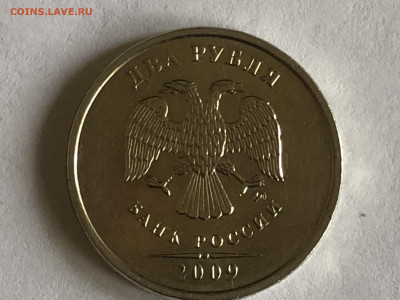 2 Рубля 2009 ММД,странный оттенок - 04761F8E-7A87-4B13-A6D4-C7A1CF07C814