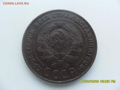 5 копеек 1924г.Определение разновидности. - SAM_6472.JPG