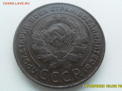 5 копеек 1924г.Определение разновидности. - SAM_6474.JPG