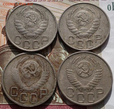 20 копеек 1945,46,48,49гг до 23.06.2020г в 22.00 час по МСК - IMG_1286.JPG