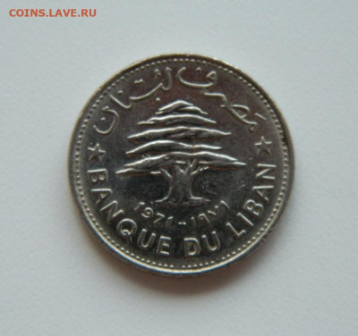 Ливан 50  пиастров 1971 г. до 22.06.20 - DSCN9953.JPG