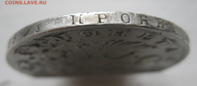 Монета рубль 1824 - IMG_0520.JPG