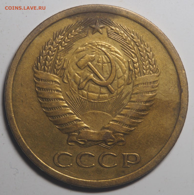 5 копеек 1965. До 20.06.2020 в 22.00 - P6163112