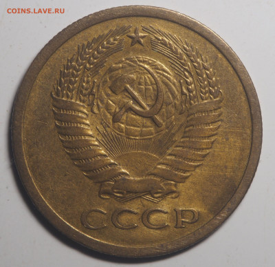 5 копеек 1969. До 20.06.2020 в 22.00 - P6163117