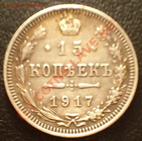 15к1917 - 103D1444.JPG