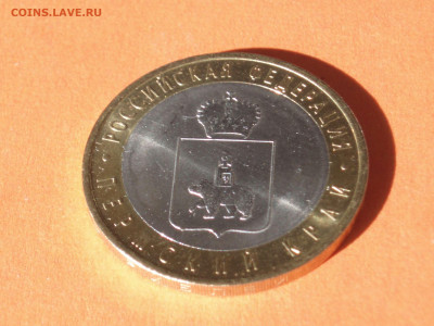 10 рублей 2010 Пермский край спмд до 22.06.2020 22:10 - pk100_05